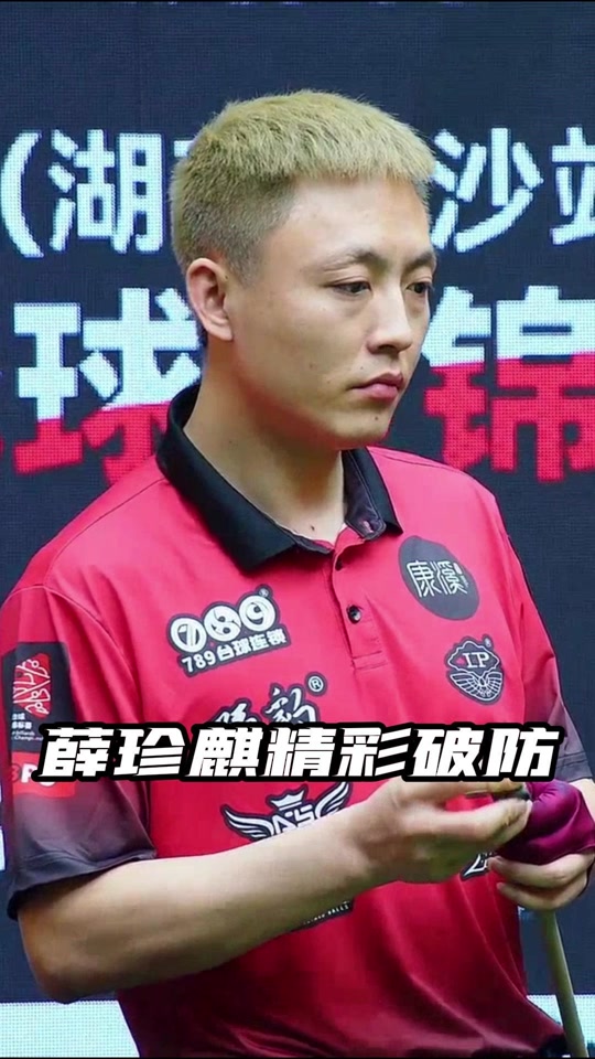 一直是个敏