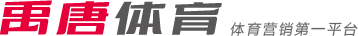 得西甲冠军